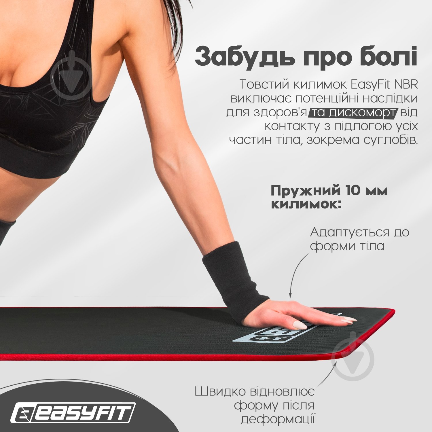 Коврик для йоги и фитнеса EasyFit 180х60х1 см Flex Pro черный - фото 6