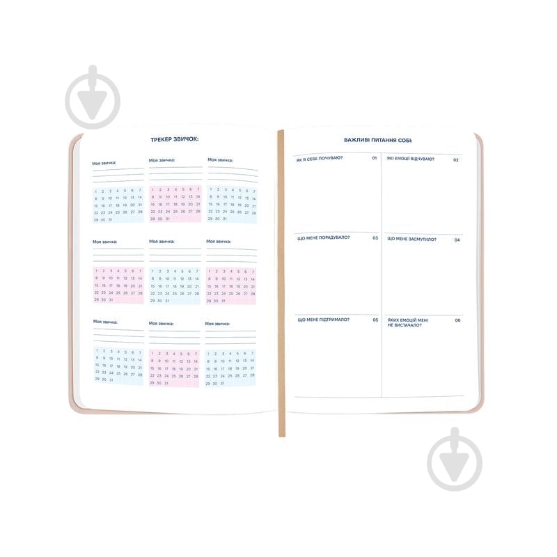 Планер I have Magic Plan mini бежевый Orner - фото 4 Планер I have Magic Plan mini бежевый Orner - фото 4