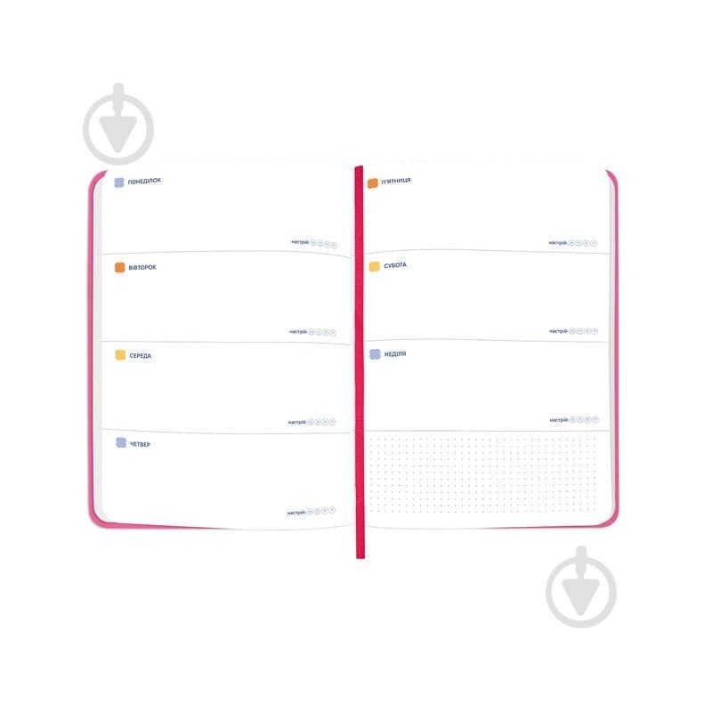 Планер I Have No Plan at All mini розовый Orner - фото 4