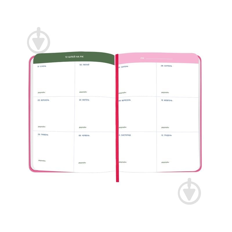 Планер I Have No Plan at All mini розовый Orner - фото 8