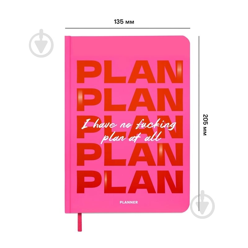 Планер I Have No Plan at All mini розовый Orner - фото 2