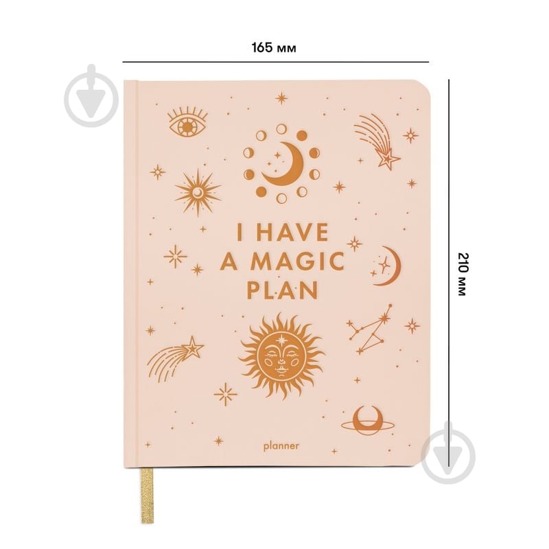 Планинг недатированный I Have Magic Plan бежевый Orner - фото 2 Планинг недатированный I Have Magic Plan бежевый Orner - фото 2