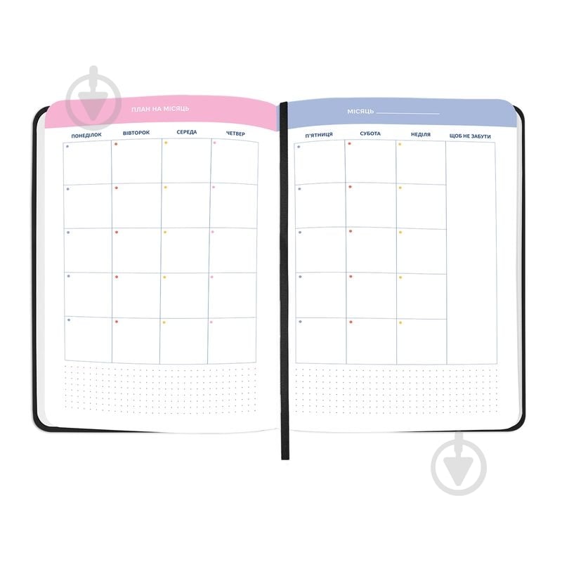 Планинг недатированный I Have Magic Plan бежевый Orner - фото 5 Планинг недатированный I Have Magic Plan бежевый Orner - фото 5