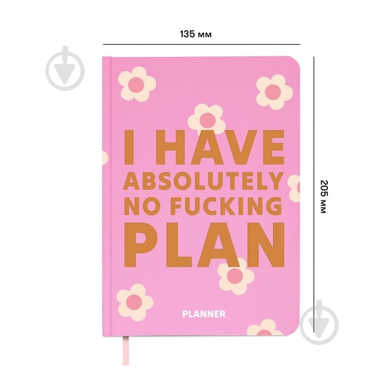 Мини-планер I Have Absolutely No Plan розовый Orner - фото 2 Мини-планер I Have Absolutely No Plan розовый Orner - фото 2