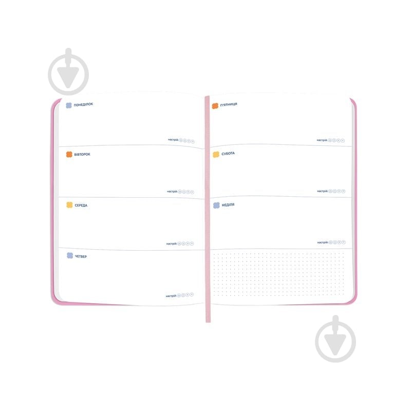 Мини-планер I Have Absolutely No Plan розовый Orner - фото 4 Мини-планер I Have Absolutely No Plan розовый Orner - фото 4