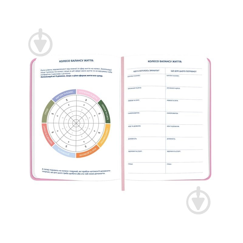 Мини-планер I Have Absolutely No Plan розовый Orner - фото 6 Мини-планер I Have Absolutely No Plan розовый Orner - фото 6