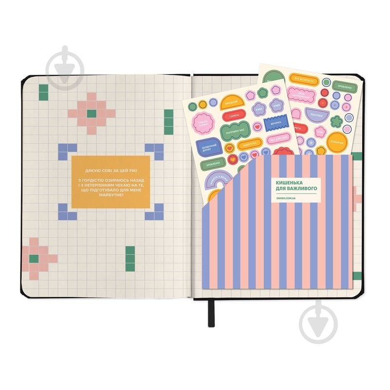 Планинг недатированный I Have Absolutely No Plan черный Orner - фото 10 Планинг недатированный I Have Absolutely No Plan черный Orner - фото 10