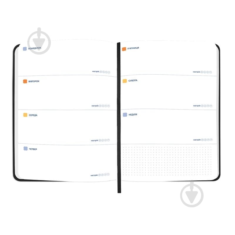 Планинг недатированный I Have Absolutely No Plan черный Orner - фото 5 Планинг недатированный I Have Absolutely No Plan черный Orner - фото 5