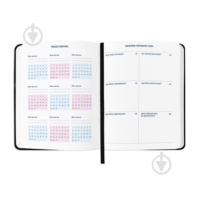 Планинг недатированный I Have Absolutely No Plan розовый Orner - фото 7 Планинг недатированный I Have Absolutely No Plan розовый Orner - фото 7