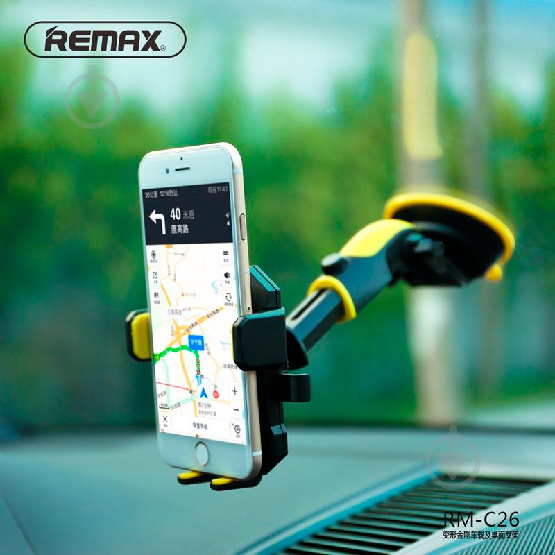 Автотримач Remax Transformer Holder RM-C26 Black-Yellow (RM-C26-BLACK+YELLOW) - фото 8
