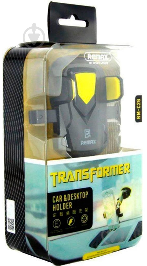 Автотримач Remax Transformer Holder RM-C26 Black-Yellow (RM-C26-BLACK+YELLOW) - фото 7