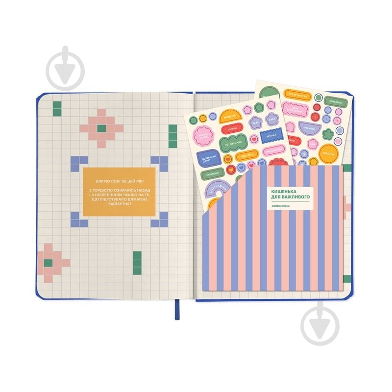 Планинг недатированный I Have Magic Plan фиолетовый Orner - фото 10