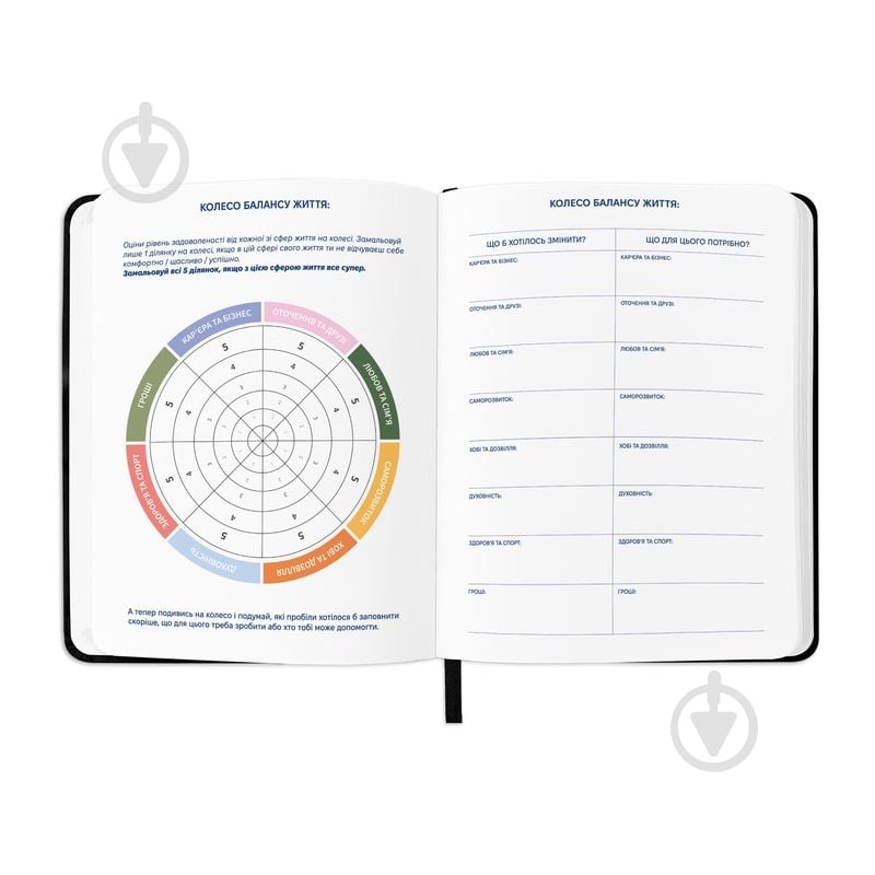 Планинг недатированный I Have Magic Plan фиолетовый Orner - фото 7