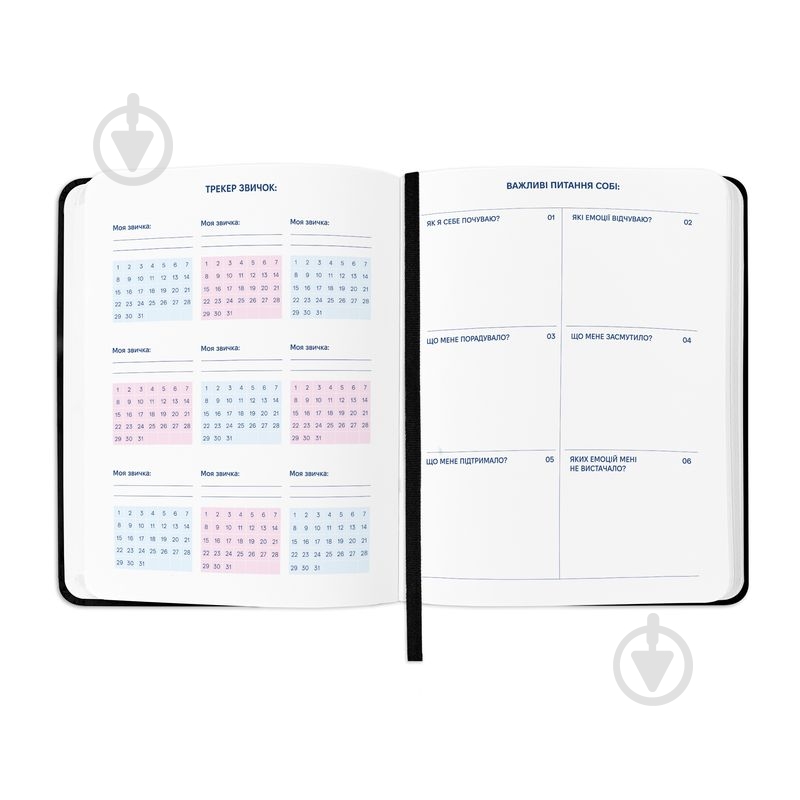 Планинг недатированный I Have Magic Plan фиолетовый Orner - фото 6