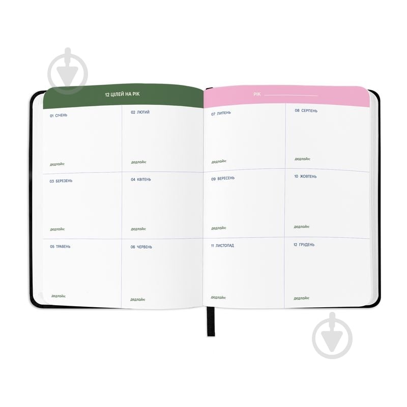 Планинг недатированный I Have Magic Plan фиолетовый Orner - фото 5