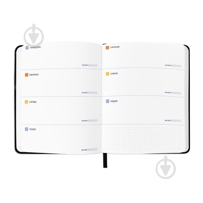 Планинг недатированный I Have Magic Plan фиолетовый Orner - фото 9