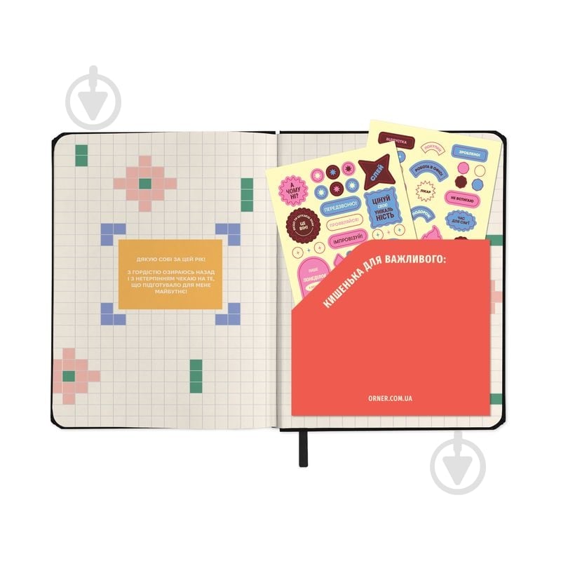 Мини-планер I Have A Plan с орнаментом Orner - фото 10