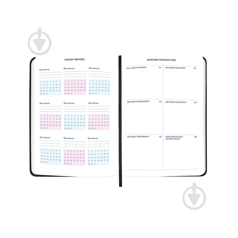 Мини-планер I Have A Plan с орнаментом Orner - фото 3