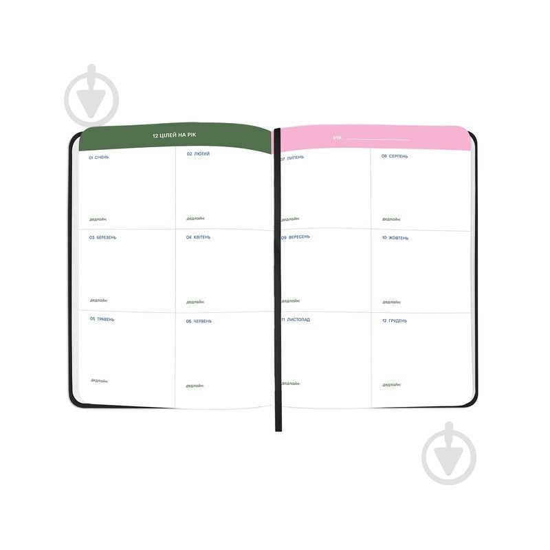 Мини-планер I Have A Plan с орнаментом Orner - фото 7