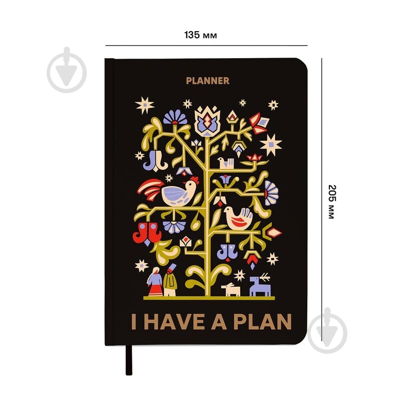 Мини-планер I Have A Plan с орнаментом Orner - фото 2