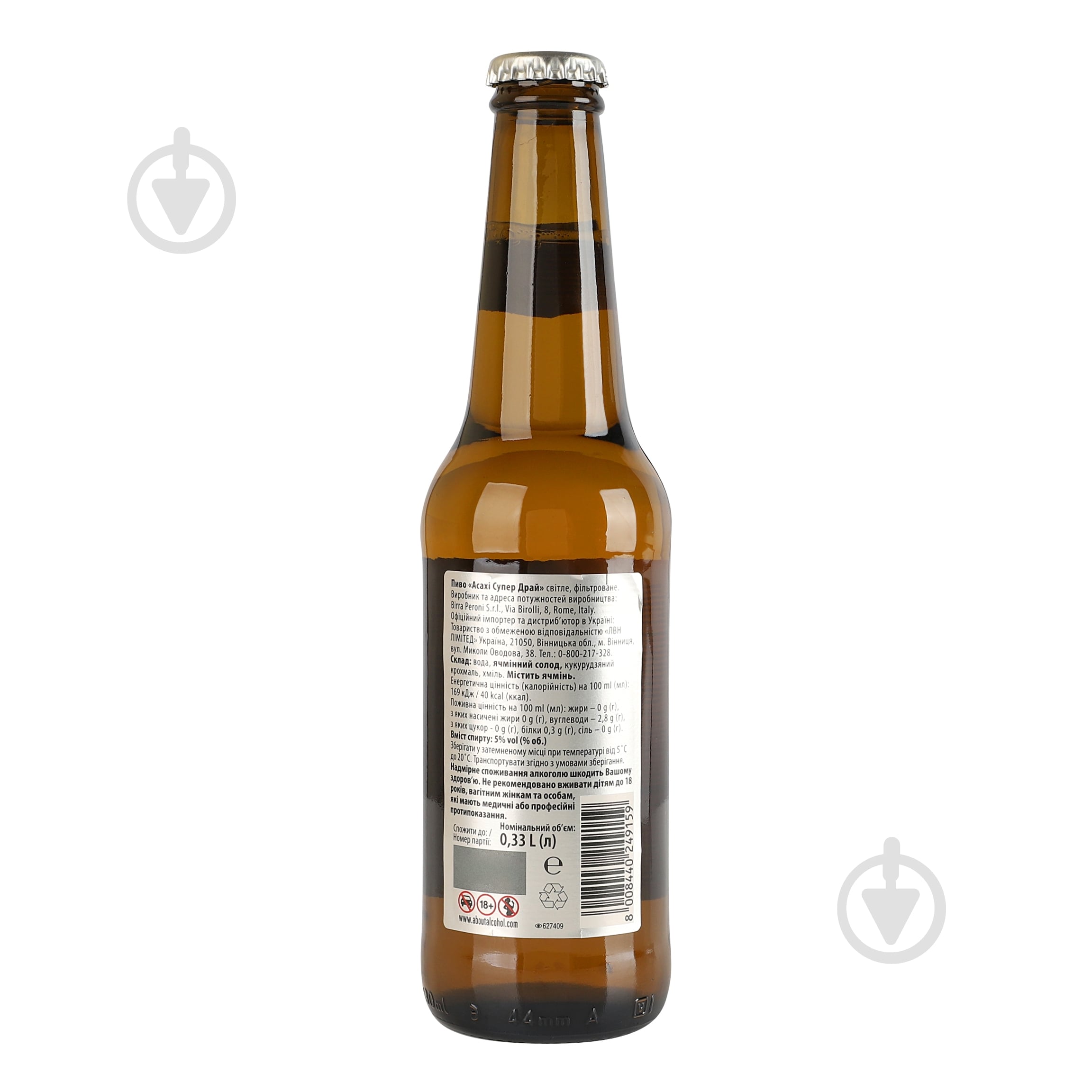 Пиво светлое Asahi Super dry Asahi 0,33 л - фото 3