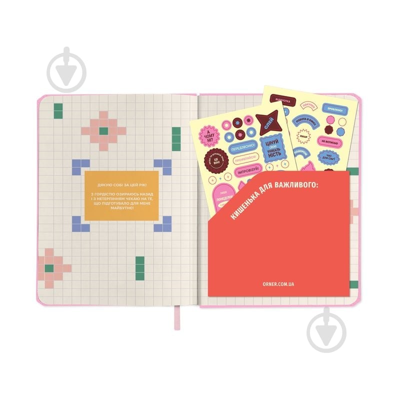 Мини-планер I Have A Plan розовый Orner - фото 9