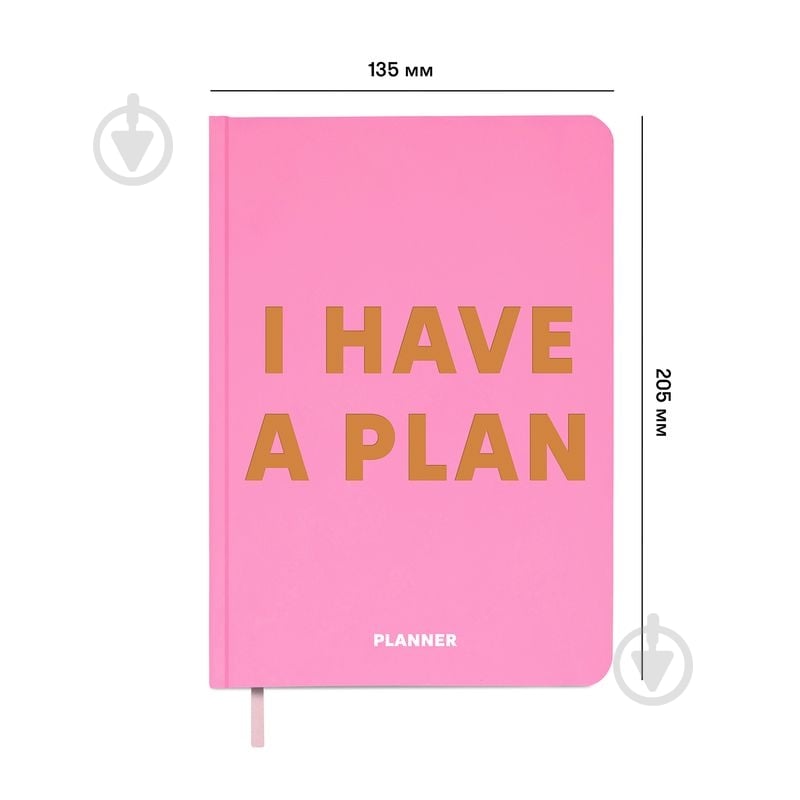 Мини-планер I Have A Plan розовый Orner - фото 2