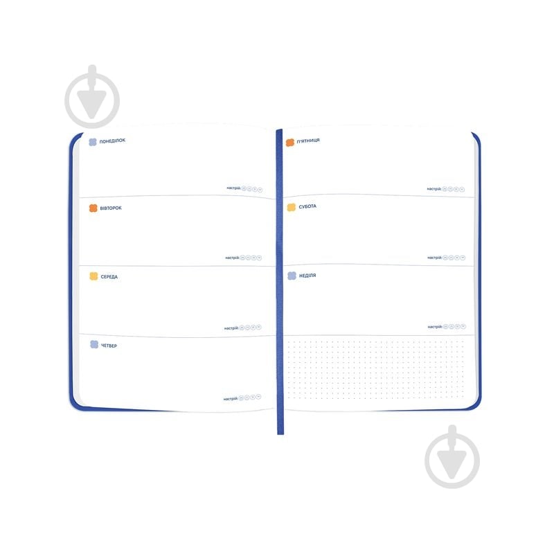 Планинг недатированный I Have A Brave Plan красочный светлый Orner - фото 7