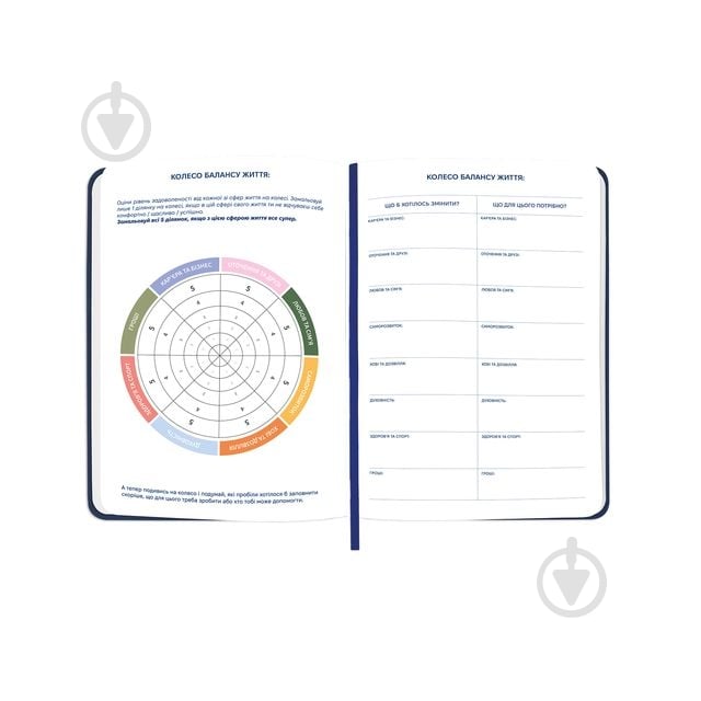 Мини-планер I have Magic plan черный Orner - фото 6 Мини-планер I have Magic plan черный Orner - фото 6