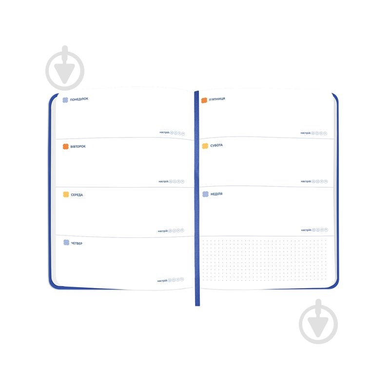 Планинг недатированный I Have A Plan синий Orner - фото 4