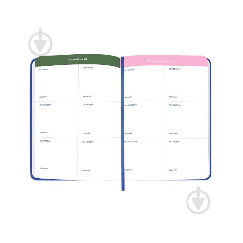 Планинг недатированный I Have A Plan синий Orner - фото 5