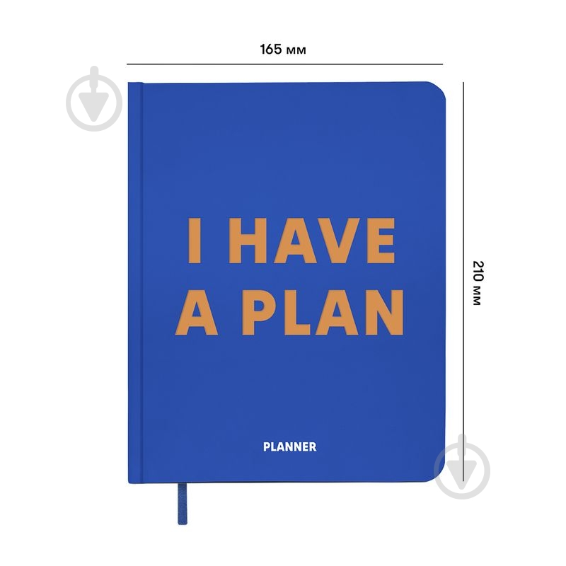 Планинг недатированный I Have A Plan синий Orner - фото 2