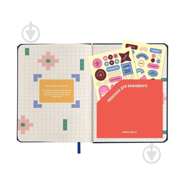 Мини-планер I Have A Magic Plan синий Orner - фото 9