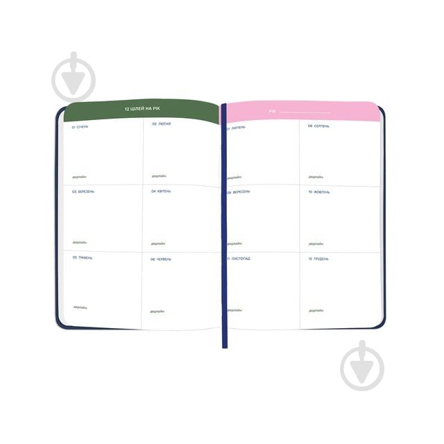 Мини-планер I Have A Magic Plan синий Orner - фото 6