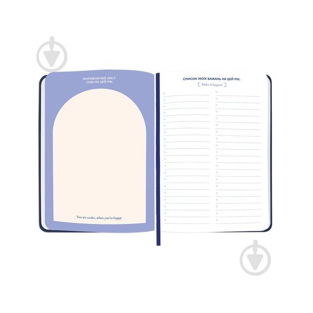 Мини-планер I Have A Magic Plan синий Orner - фото 7