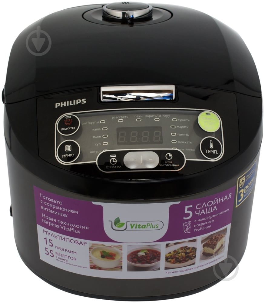 Мультиварка Philips Viva Collection HD3137/03 - фото 1