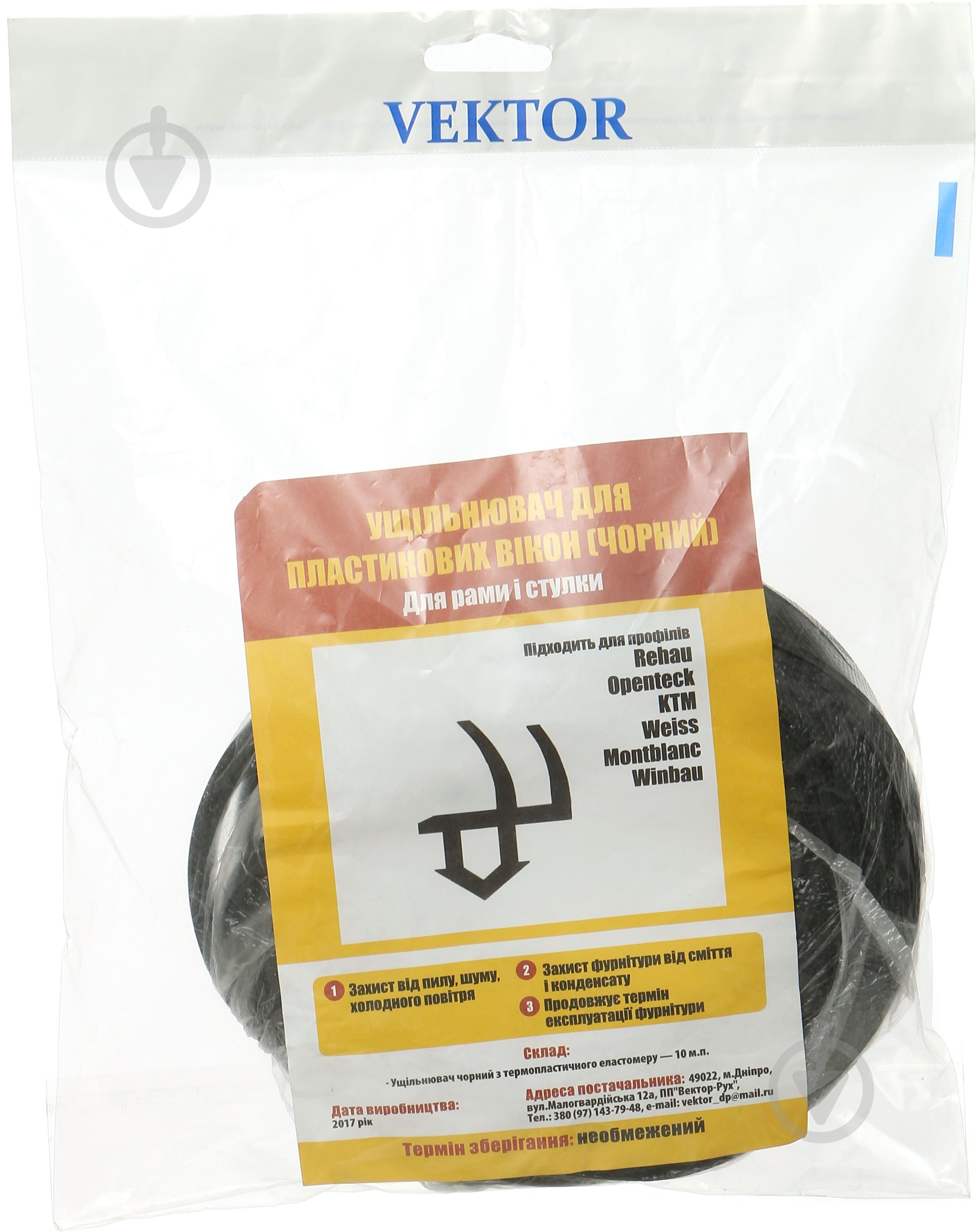 Уплотнитель в паз фигурный Vektor 10 м черный - фото 4 Уплотнитель в паз фигурный Vektor 10 м черный - фото 4