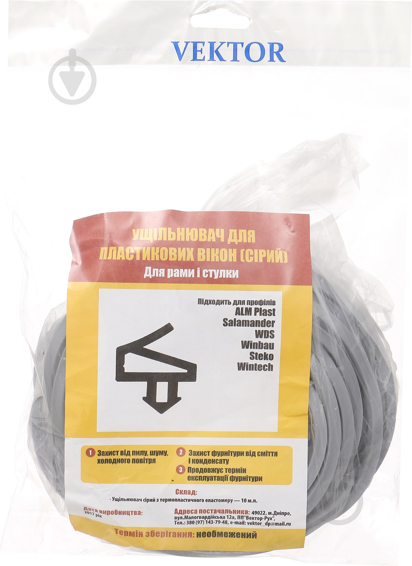 Уплотнитель в паз фигурный Vektor 10 м серый - фото 3 Уплотнитель в паз фигурный Vektor 10 м серый - фото 3