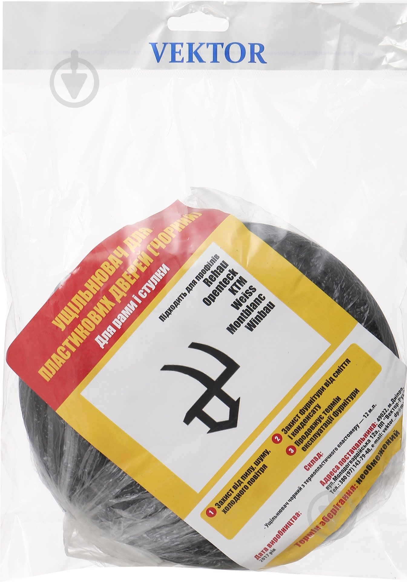 Уплотнитель в паз фигурный Vektor 12 м черный - фото 4 Уплотнитель в паз фигурный Vektor 12 м черный - фото 4