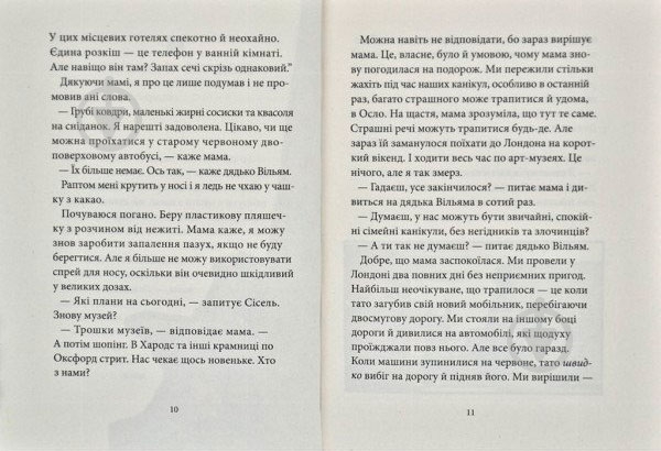 Книга Бйорн Сортланн «Таємниця Лондона» 978-617-7537-14-3 - фото 5 Книга Бйорн Сортланн «Таємниця Лондона» 978-617-7537-14-3 - фото 5