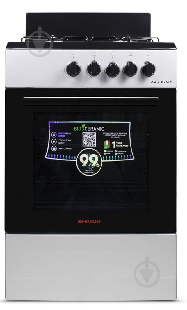 Плита газовая Shivaki OTTIMA 50 G (Grey) - фото 1