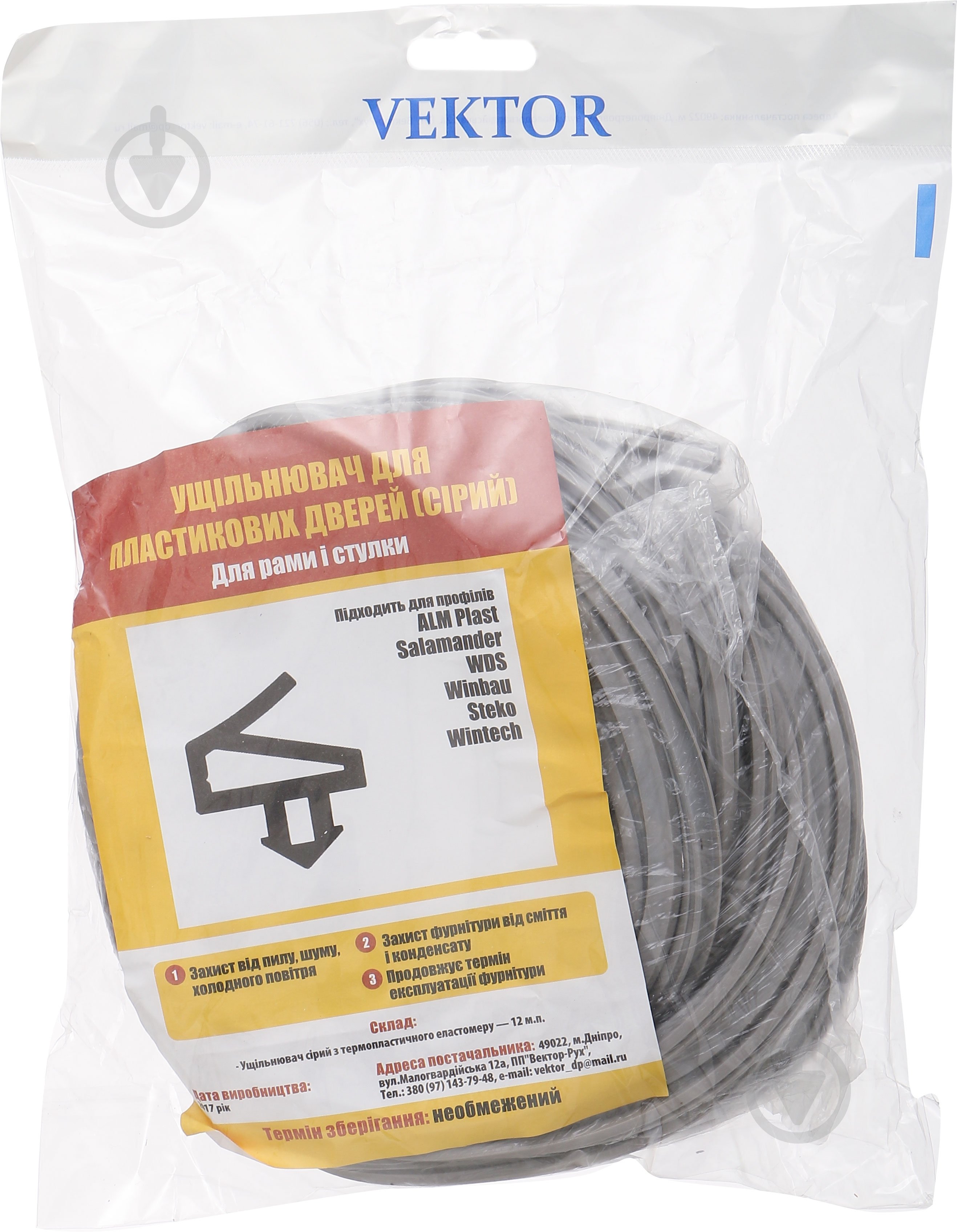 Уплотнитель в паз фигурный Vektor 12 м серый - фото 3