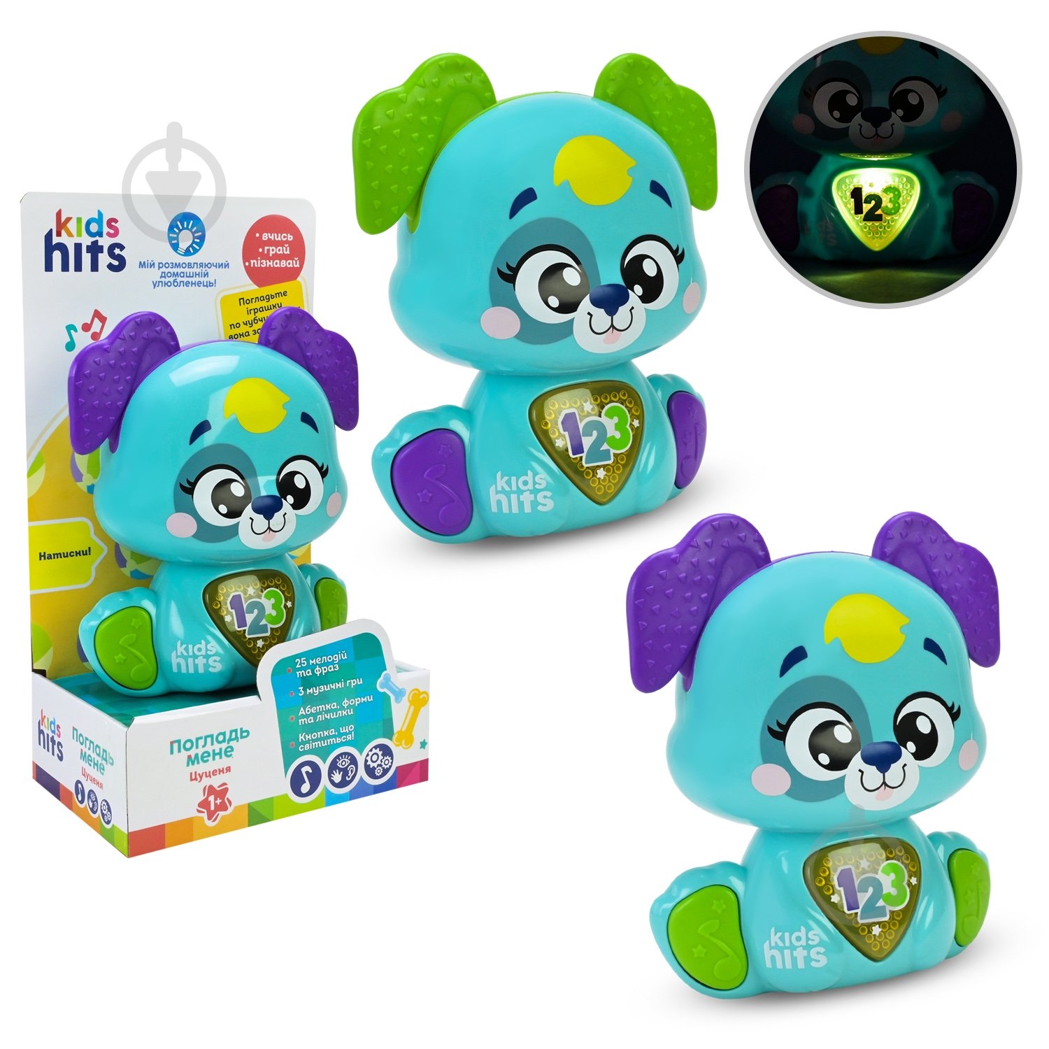 Игрушка интерактивная Kids Hits Котенок KH19/002 - фото 1 Игрушка интерактивная Kids Hits Котенок KH19/002 - фото 1