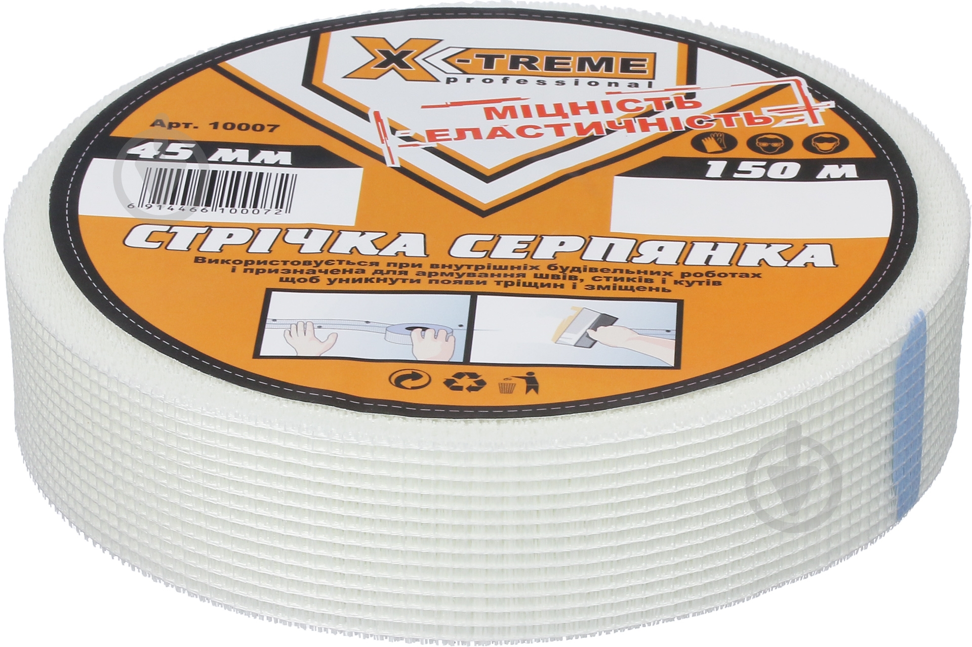 Лента самоклеящаяся X-Treme 10007 45мм х 150м - фото 1 Лента самоклеящаяся X-Treme 10007 45мм х 150м - фото 1