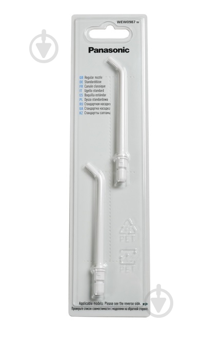 Насадка для ирригатора Panasonic WEW0987W503 - фото 1 Насадка для ирригатора Panasonic WEW0987W503 - фото 1