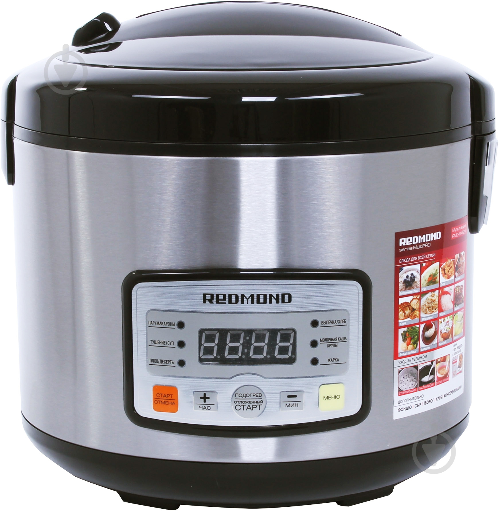 Мультиварка Redmond RMC-M4525 - фото 1