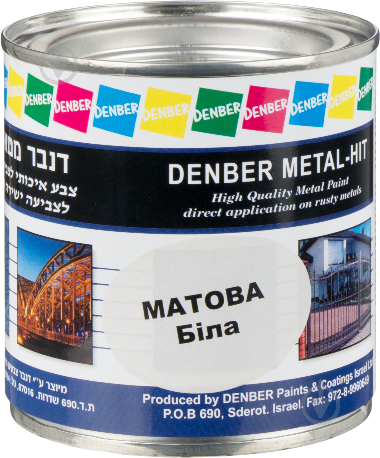 Краска Denber Metal Hit матовая белый мат 0,25 л - фото 1 Краска Denber Metal Hit матовая белый мат 0,25 л - фото 1