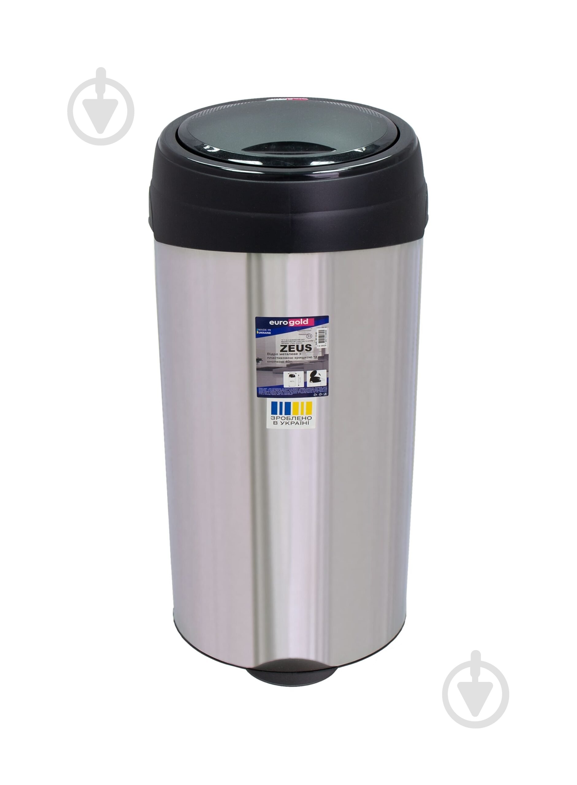 Ведро для мусора Eurogold металлическое с кнопкой для открывания 60 л нержавеющая сталь - фото 1 Ведро для мусора Eurogold металлическое с кнопкой для открывания 60 л нержавеющая сталь - фото 1