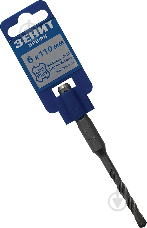 Бур Зеніт SDS-plus 6x110 мм 1 шт. 20006110 - фото 1
