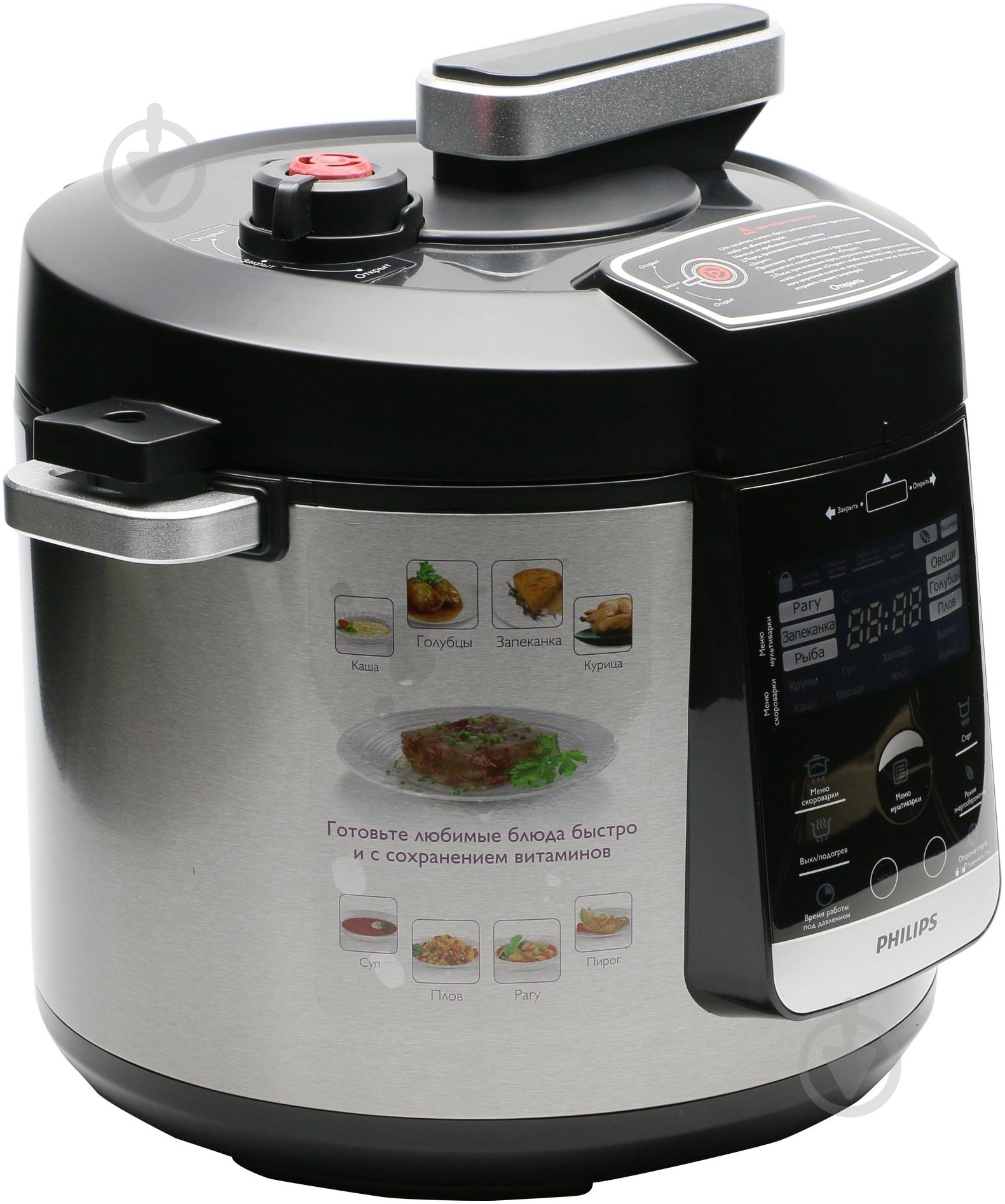 Мультиварка-скороварка Philips HD2178/03 - фото 2